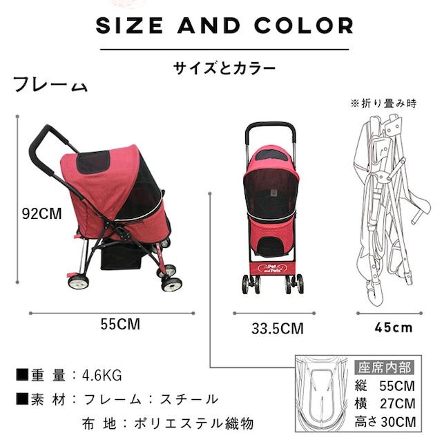 ペットカート 折りたたみ 収納カゴ付き 耐荷重20kg petique ペブル