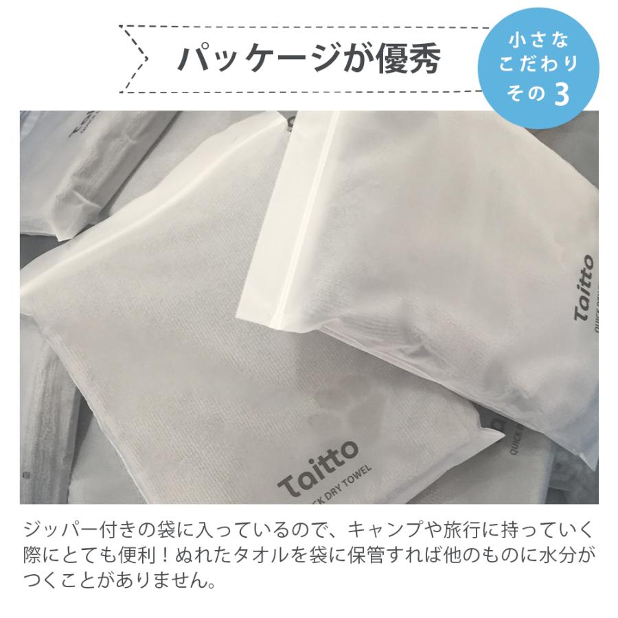Taitto クイックドライ タオル 犬用 猫用 超吸収タオル ペット タオル シャンプータオル 吸収速乾タオル 体拭きタオル 犬用タオル 猫タオル Tt Qt 01 自動給餌器うちのこエレクトリック 通販 Yahoo ショッピング