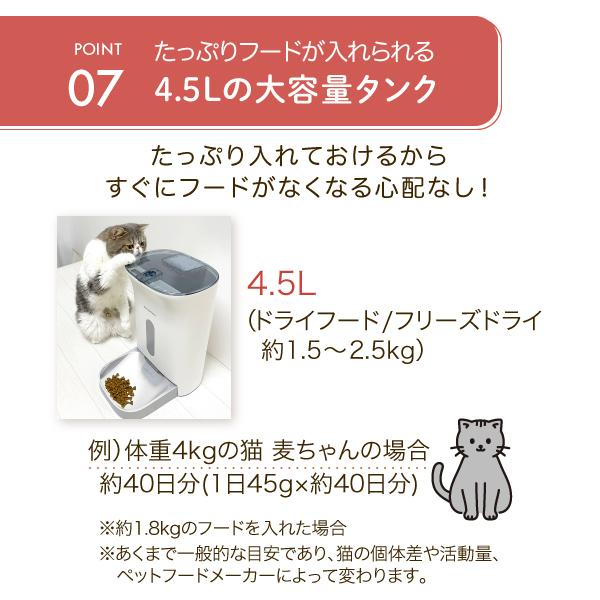 獣医師推奨 猫犬ごはん用 タイマー式自動給餌器 カリカリ 獣医師推奨 猫犬ごはん用 タイマー式自動給餌器 カリカリ