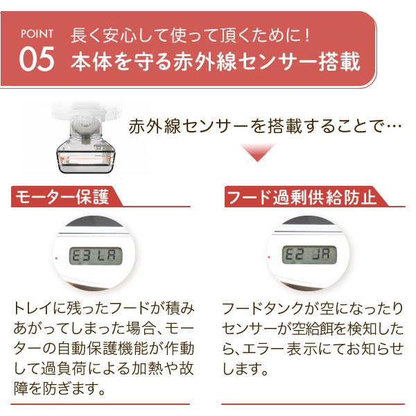 獣医師推奨 自動給餌器 犬 猫 タイマー カリカリマシーン V2 乾燥剤