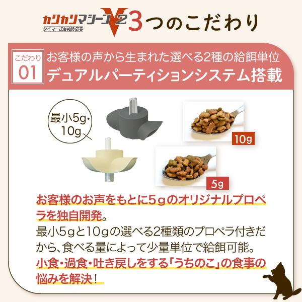 獣医師推奨 犬猫ごはん用 タイマー式自動給餌器 カリカリ