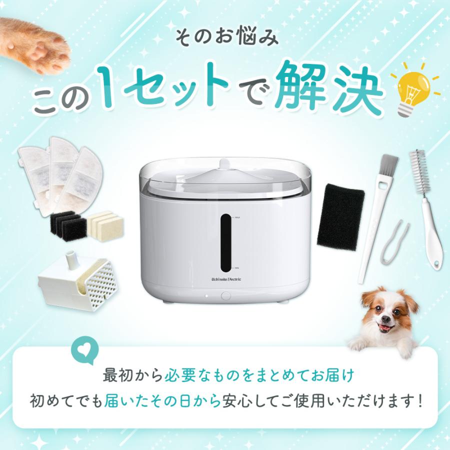 最新】獣医師監修 プラスアクア2スターターセット : 自動給餌器うちの