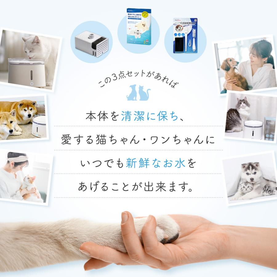 約20%OFF プラスアクアお手入れ3点セット フィルター＋ポンプ＋