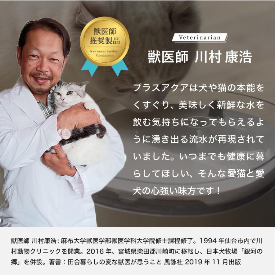 AUTO AQUA 自動給水システム 新品未開封 楽天市場】オートフィーダー スマート自動給餌器 アクアギフト