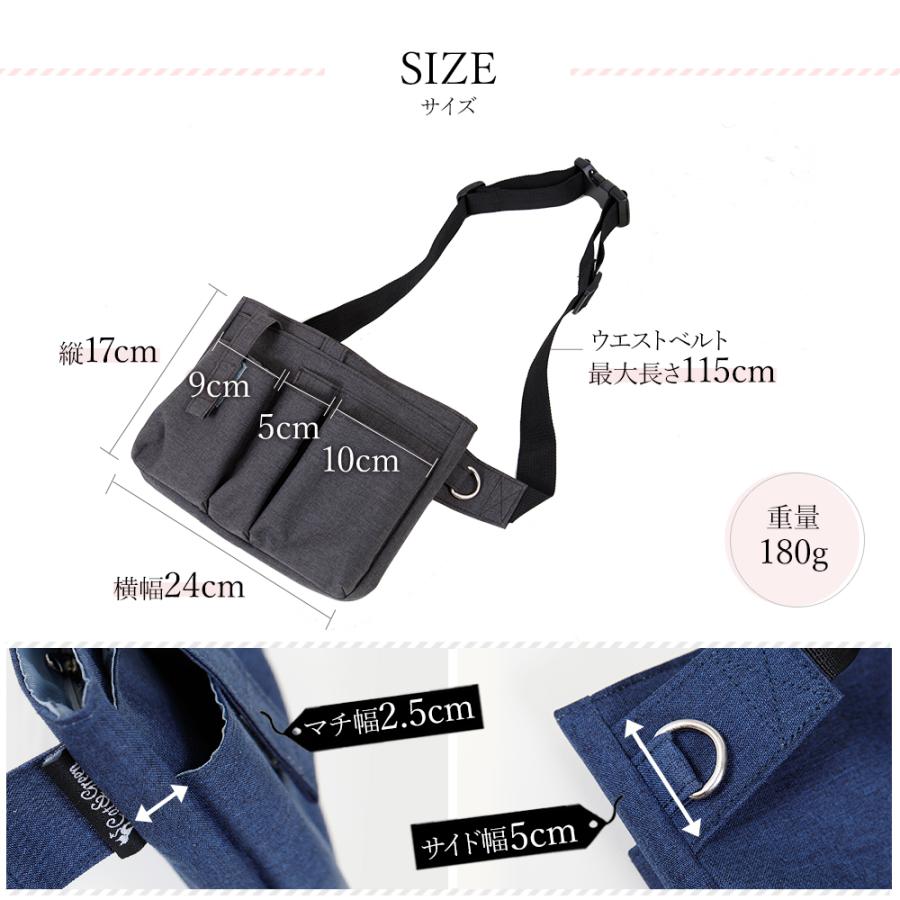 ナースポーチ ウエストポーチ 8ポケット エプロンポーチ エプロンバッグ  ウエストバッグ 作業用 仕事用 レディース 看護師 |  | 13