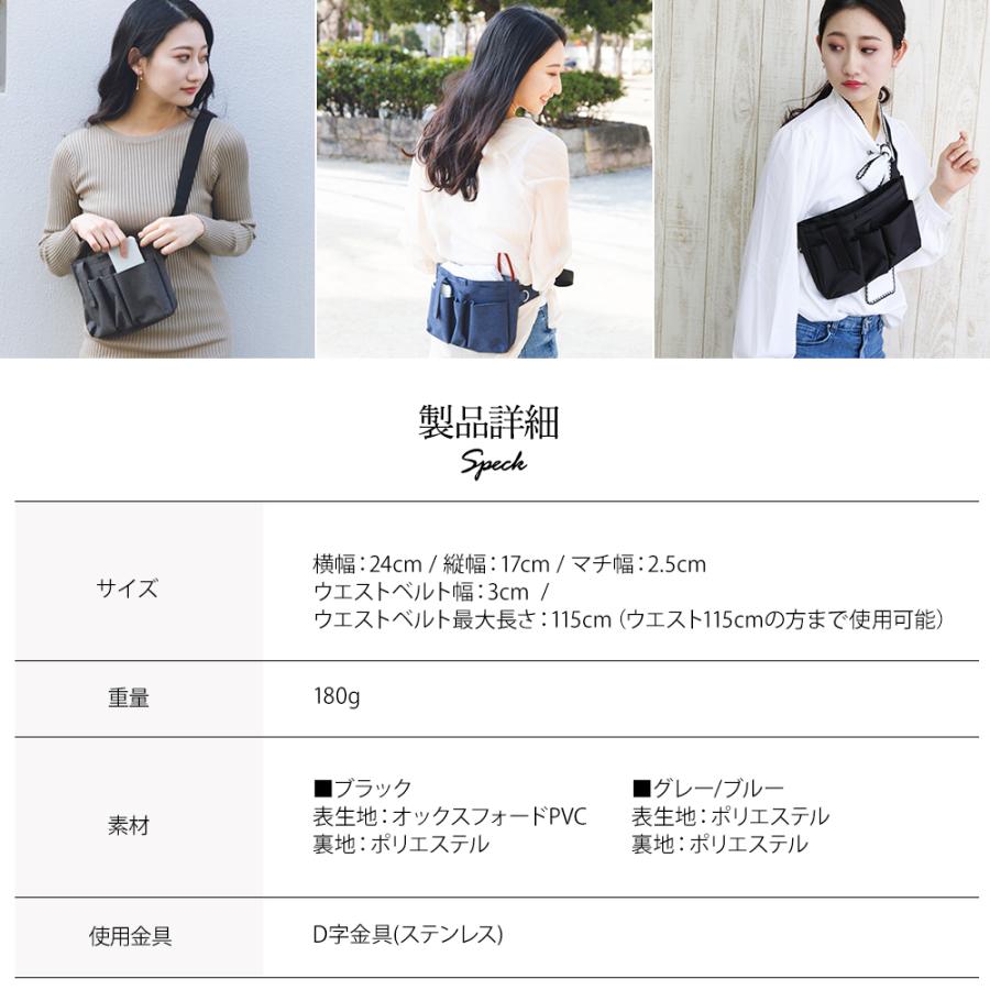 ナースポーチ ウエストポーチ 8ポケット エプロンポーチ エプロンバッグ  ウエストバッグ 作業用 仕事用 レディース 看護師 |  | 21