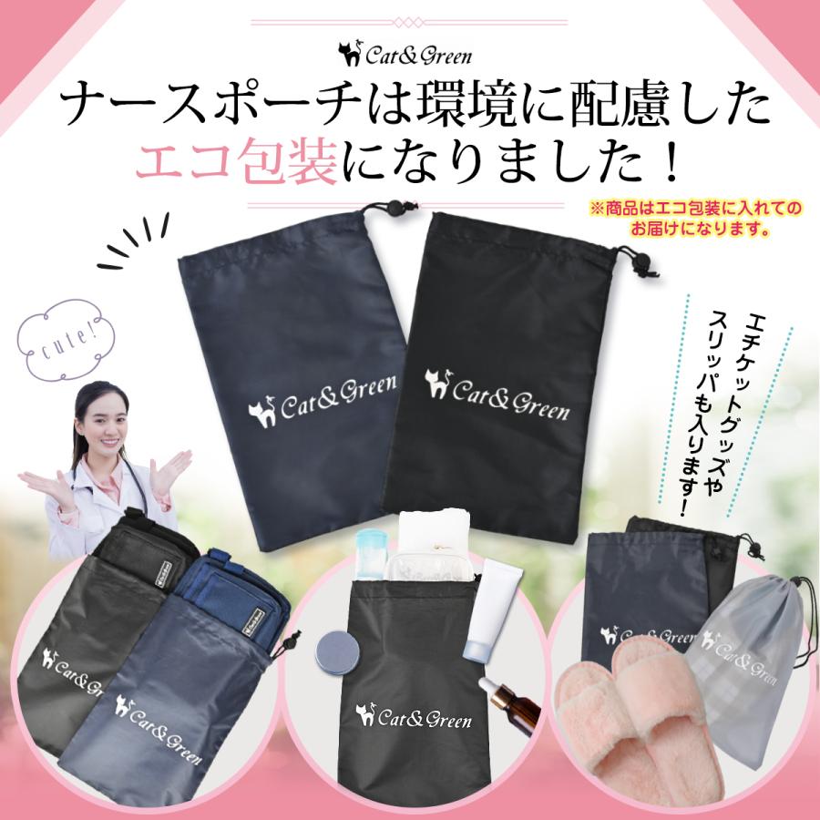 ナースポーチ ウエストポーチ 8ポケット エプロンポーチ エプロンバッグ  ウエストバッグ 作業用 仕事用 レディース 看護師 |  | 22