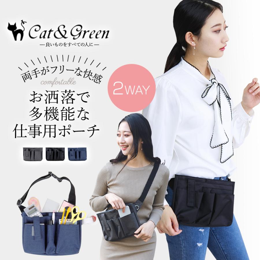 ナースポーチ ウエストポーチ 8ポケット エプロンポーチ エプロンバッグ  ウエストバッグ 作業用 仕事用 レディース 看護師 |  | 05