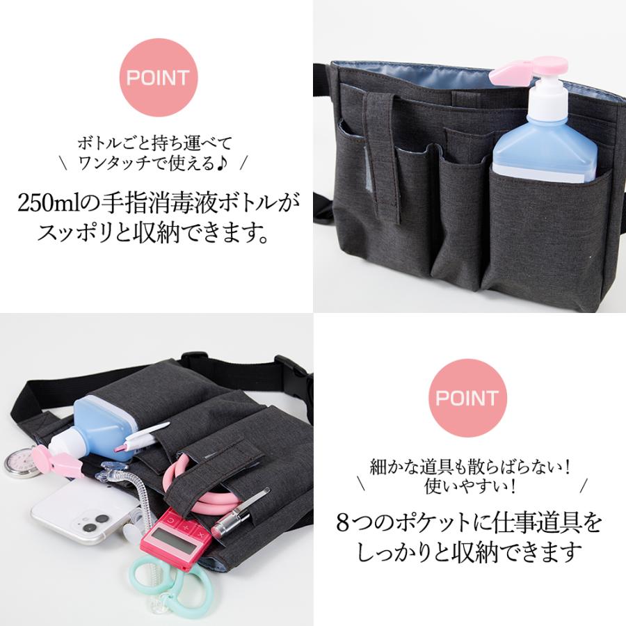ナースポーチ ウエストポーチ 8ポケット エプロンポーチ エプロンバッグ  ウエストバッグ 作業用 仕事用 レディース 看護師 |  | 07