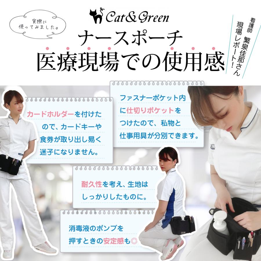 深型Wファスナー改良版】ナースポーチ ウエストポーチ 仕事用