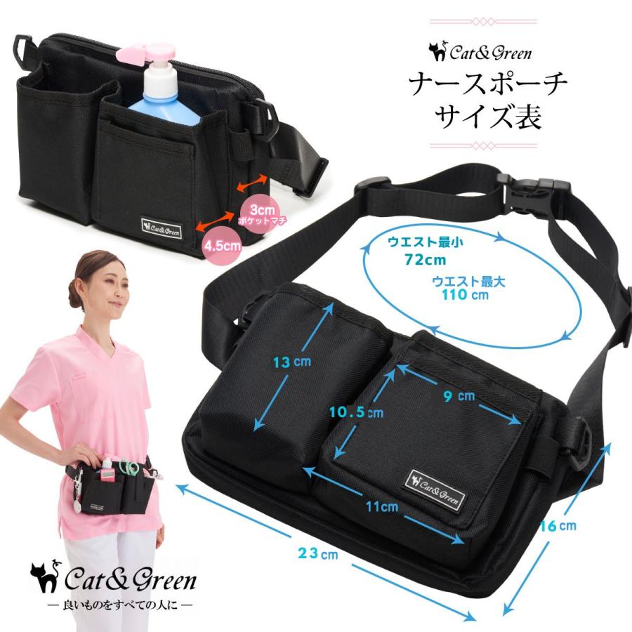深型Wファスナー改良版】ナースポーチ ウエストポーチ 仕事用