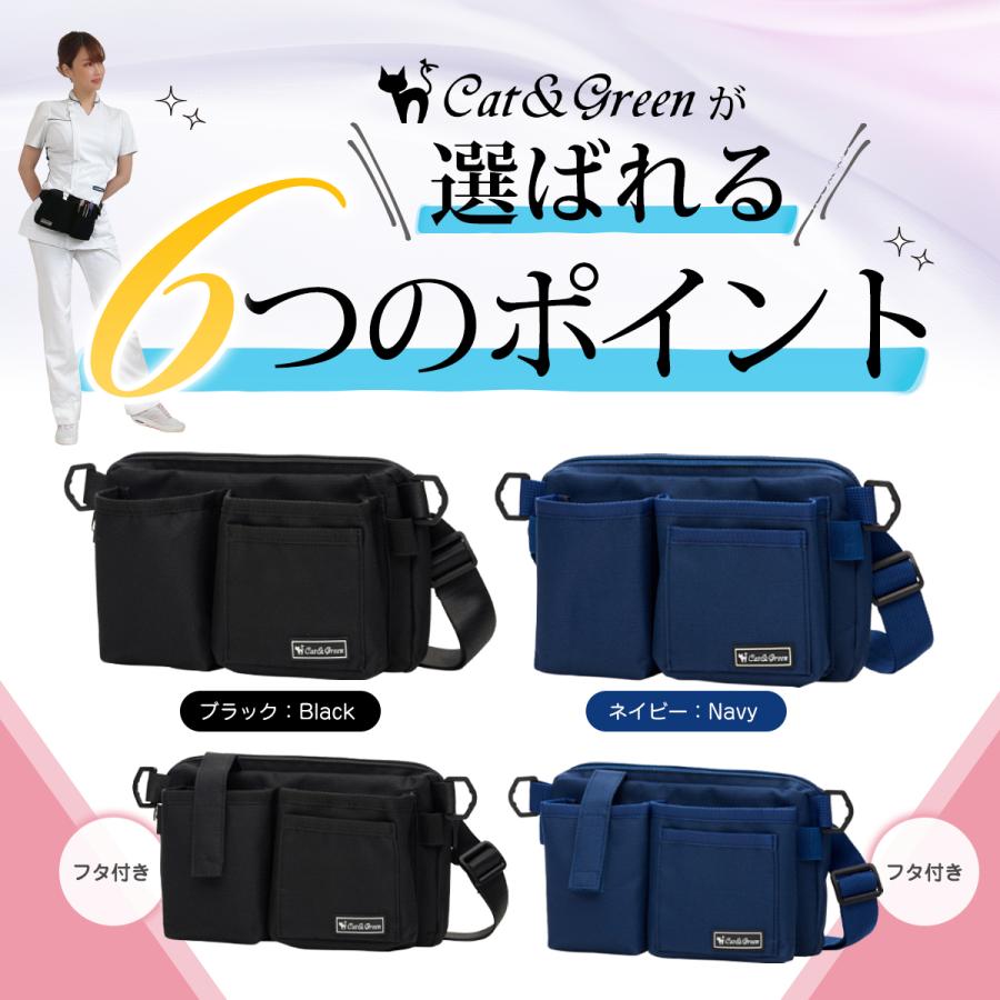 深型Wファスナー改良版】ナースポーチ ウエストポーチ 仕事用