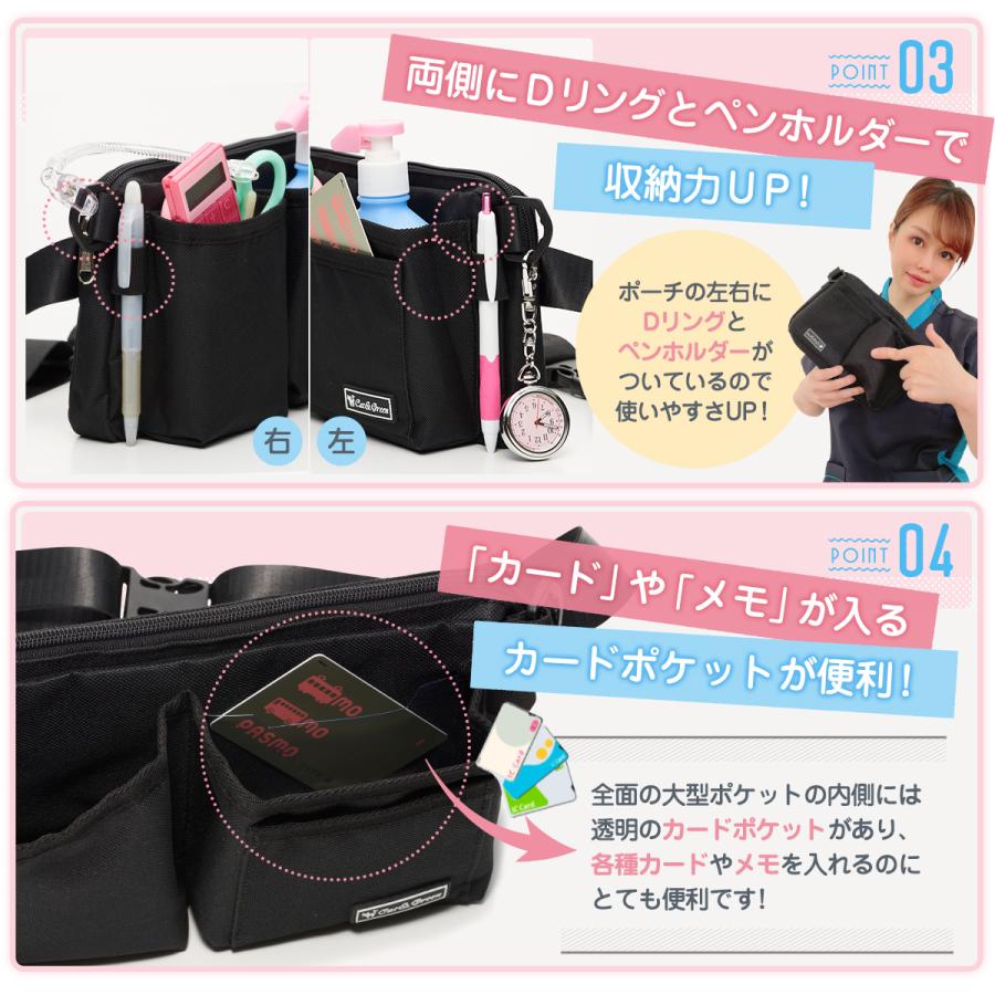 深型Wファスナー改良版】ナースポーチ ウエストポーチ 仕事用