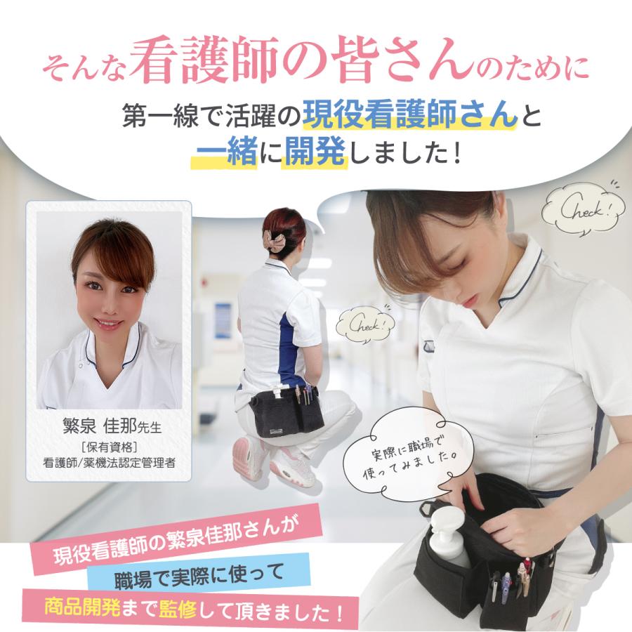 【深型シングルファスナー】ナースポーチ ウエストポーチ 安い 仕事用 レディース メンズ 看護師 レディースポーチ ウエストバッグ 作業 送料無料 消毒液 介護士 |  | 08