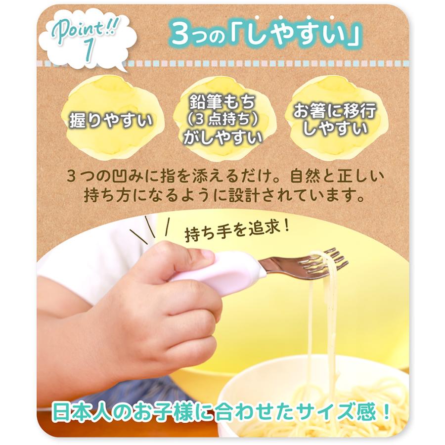 ベビー 子供 スプーン フォーク 2点セット 【日本製:燕三条製】 ココ  