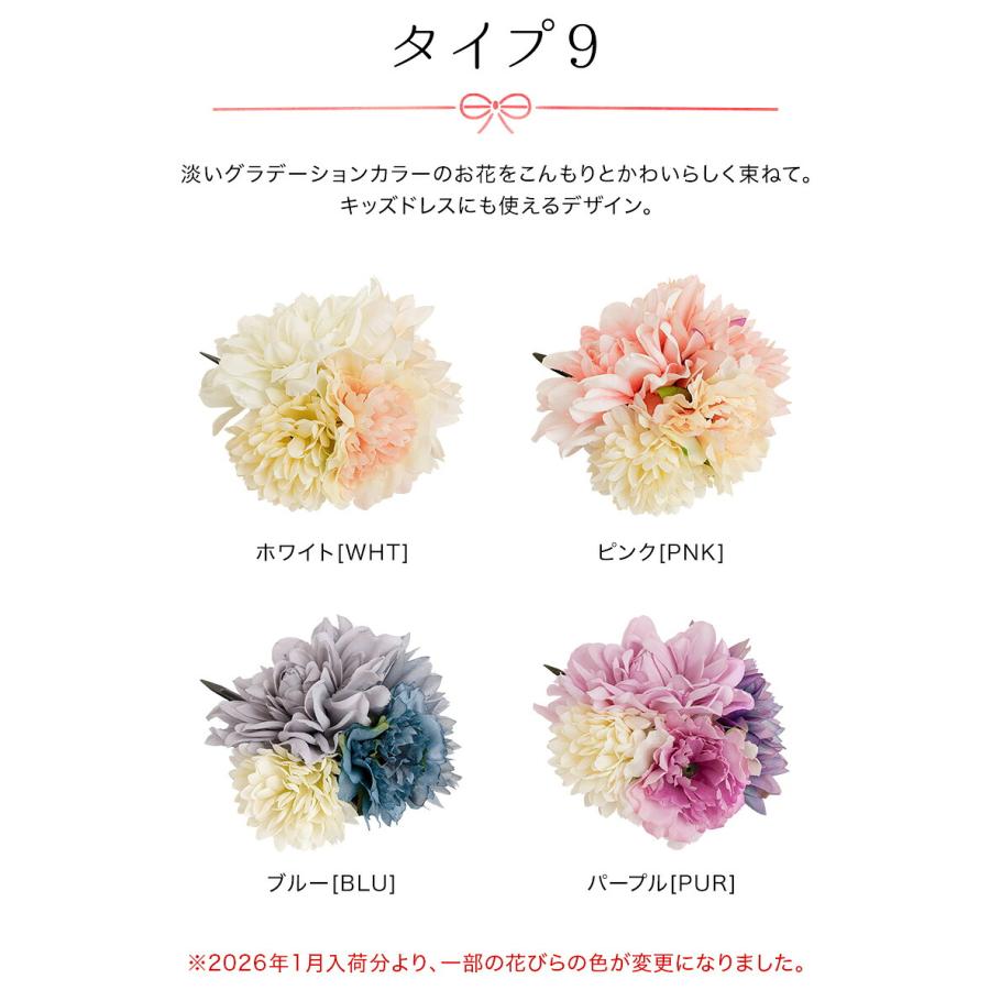 超目玉セール｜和装 着物用 髪飾り ヘアアクセサリー 袴 TAK アクセサリー  キッズ キャサリンコテージ | Catherine Cottage | 11