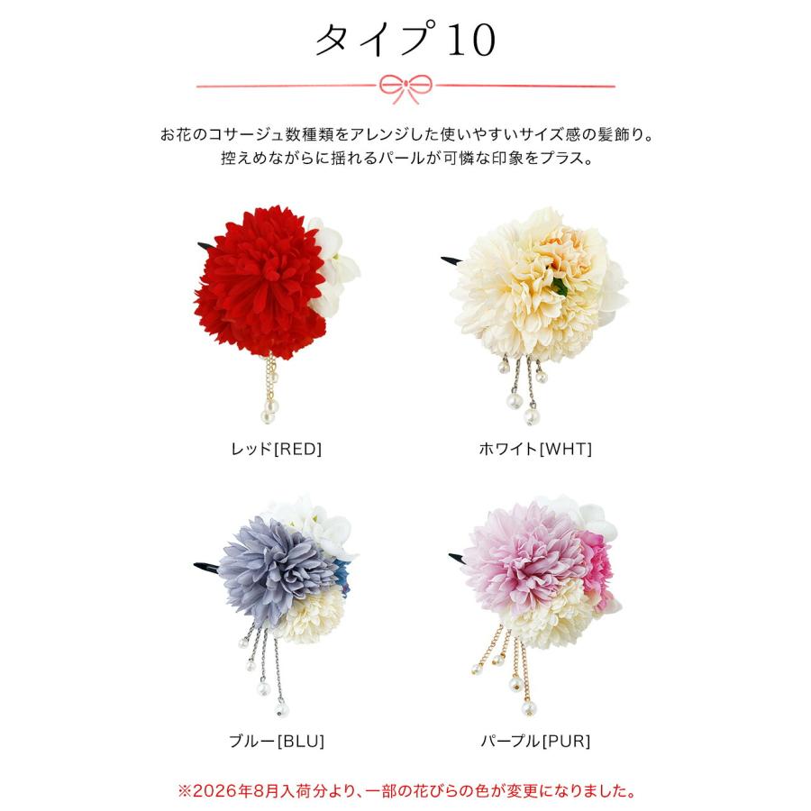 超目玉セール｜和装 着物用 髪飾り ヘアアクセサリー 袴 TAK アクセサリー  キッズ キャサリンコテージ | Catherine Cottage | 14