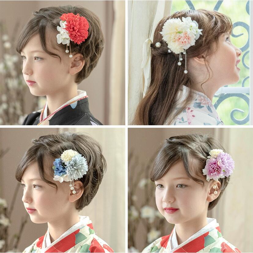 kai　お着物髪飾りセット 楽天市場】【七歳用】七五三 髪飾り 八重菊かんざしセット【七五三髪