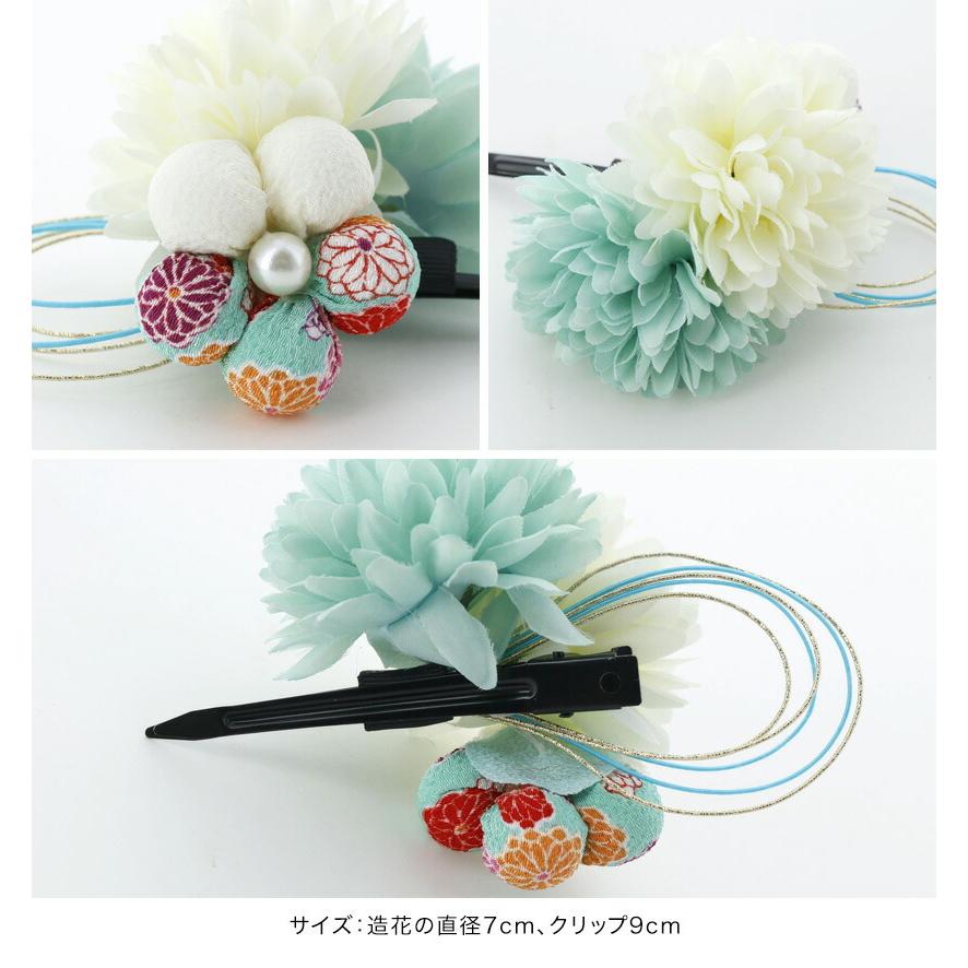 Catherine Cottage（キャサリンコテージ） 超目玉セール｜和装 着物用