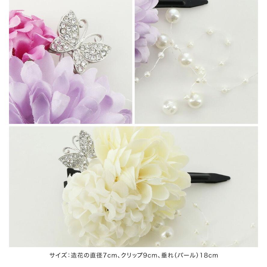 超目玉セール｜和装 着物用 髪飾り ヘアアクセサリー 袴 TAK アクセサリー  キッズ キャサリンコテージ | Catherine Cottage | 06