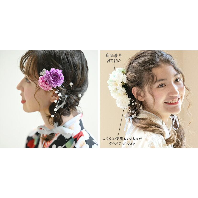 Catherine Cottage（キャサリンコテージ） 超目玉セール｜和装 着物用