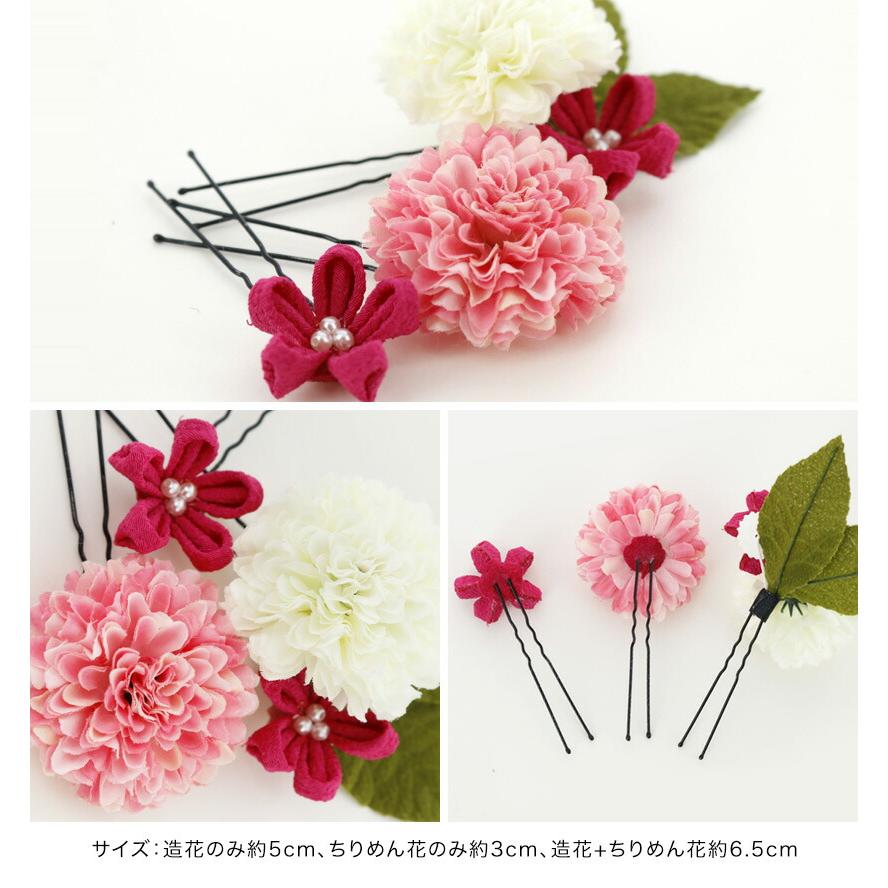 Catherine Cottage 超目玉セール|和装 着物用 髪飾り ヘア Catherine Cottage 超目玉セール|和装 着物用 髪飾り ヘア