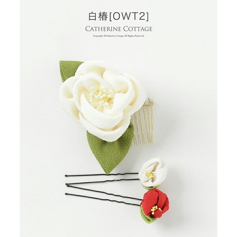 Catherine Cottage（キャサリンコテージ） クリアランスセール｜ 髪