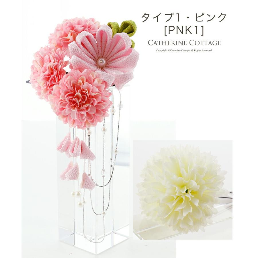 Catherine Cottage 目玉セール｜和装 お花の髪飾り2点セット