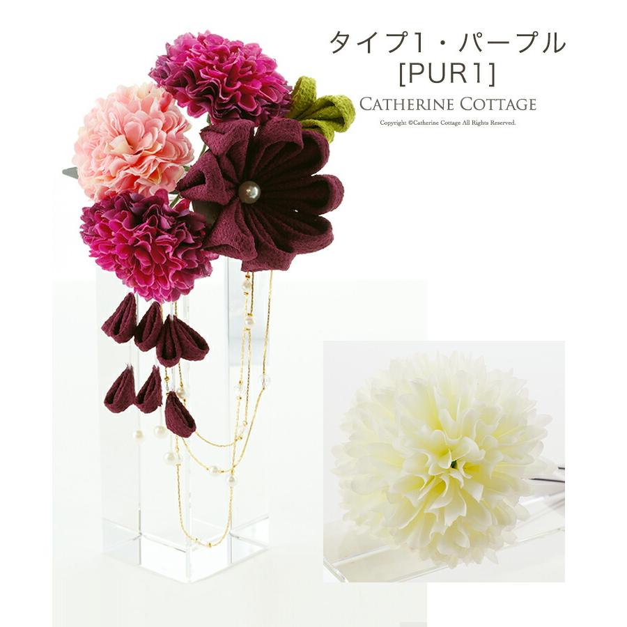 赤花柄 キャサリンコテージ120cm 髪飾り付 Catherine Cottage 目玉セール｜和装 お花の髪飾り2点セット