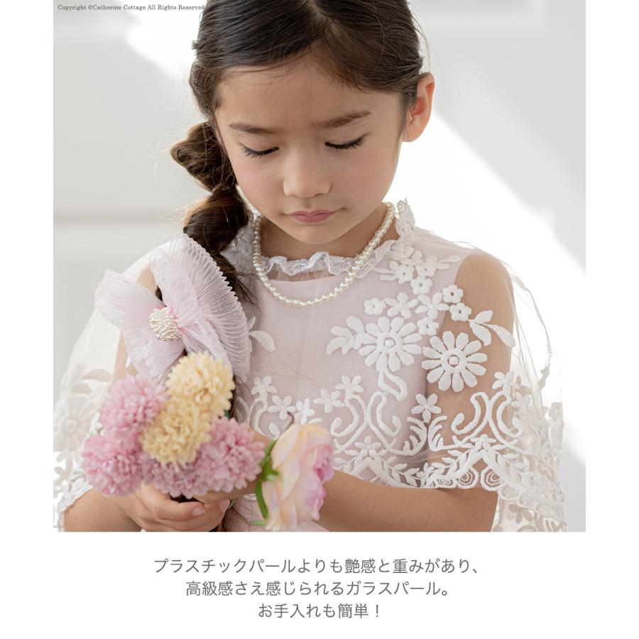 Catherine Cottage 超目玉セール｜プリンセス パールネックレス