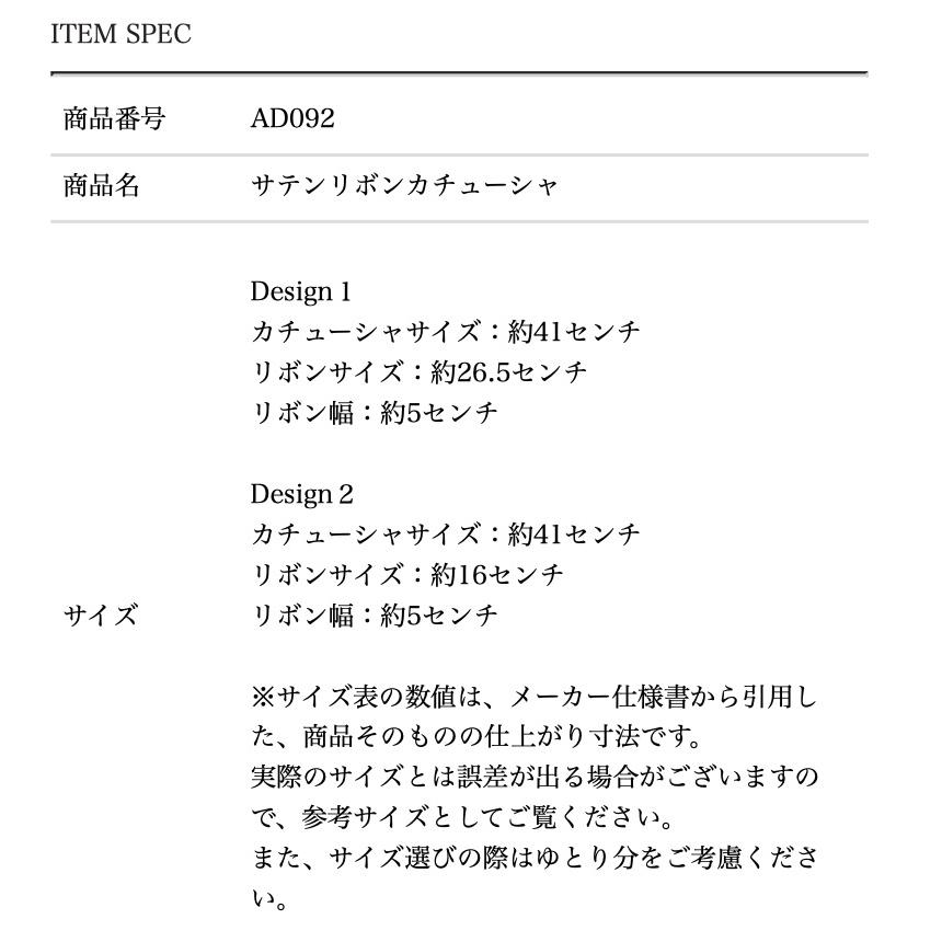 Catherine Cottage 処分セール｜カチューシャ ヘアアクセサリー