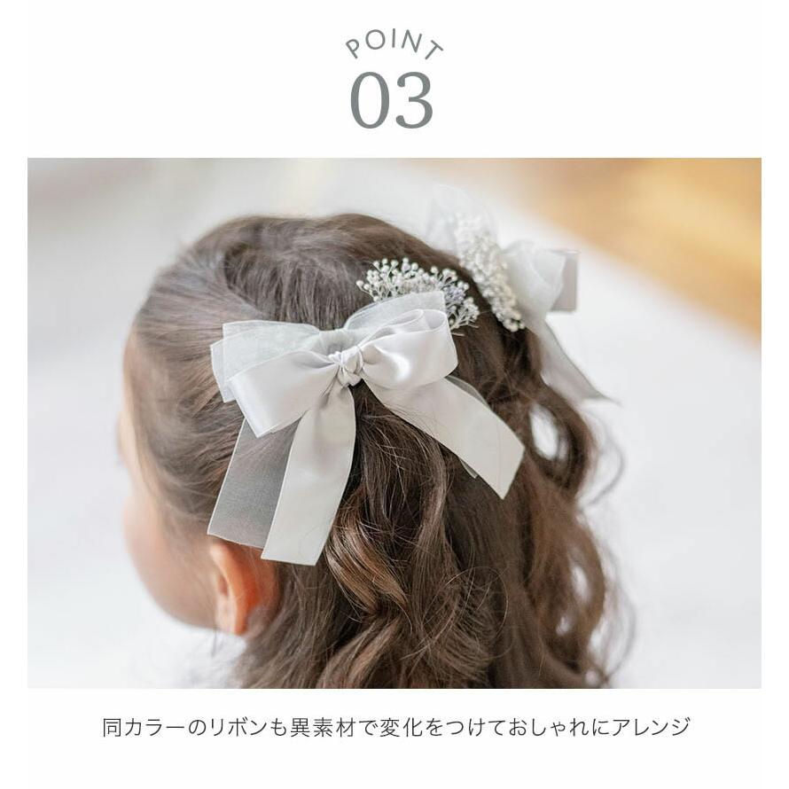 Catherine Cottage（キャサリンコテージ） 超目玉セール｜ヘア