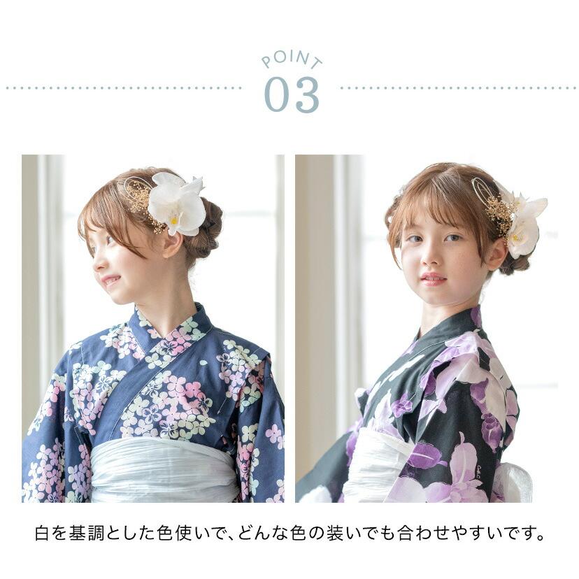 キャサリンコテージ　袴160・髪飾り Catherine Cottage（キャサリンコテージ） ヘアアクセサリー 胡蝶蘭髪