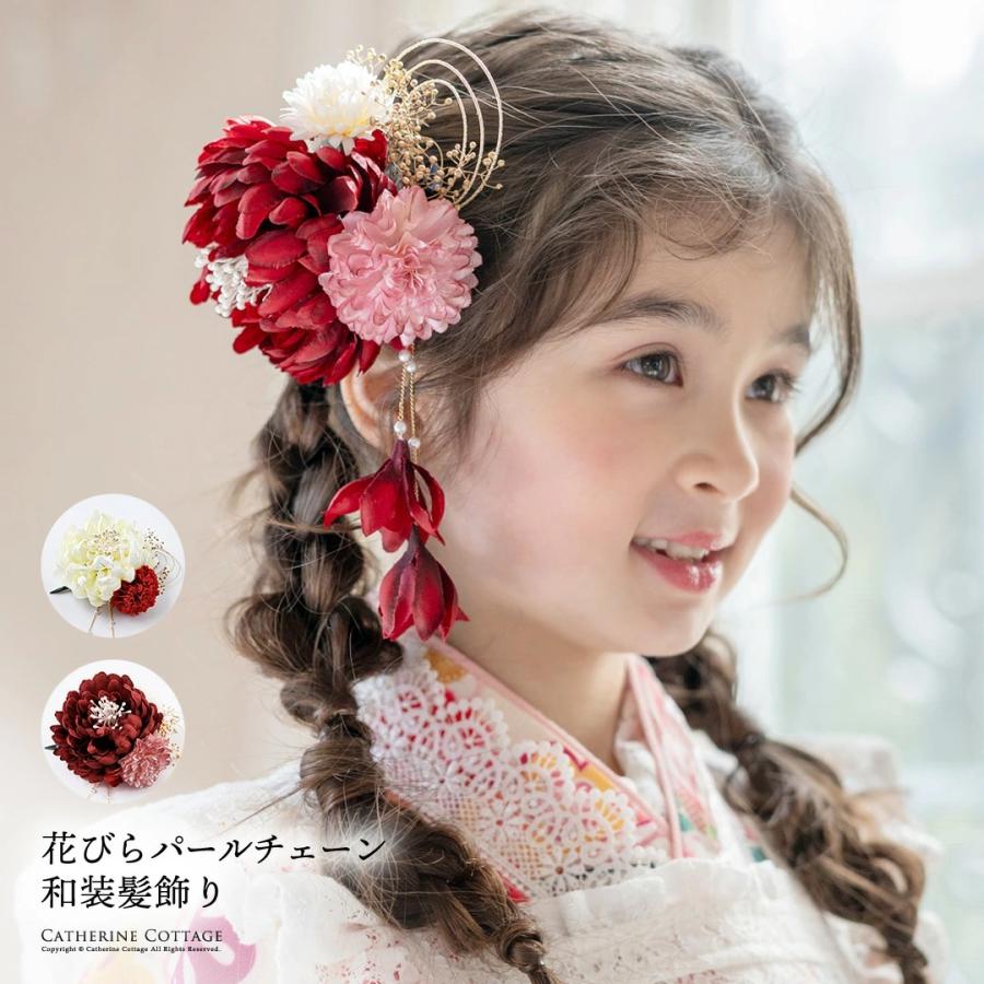 No.567 豪華！花びらパール 赤×黒×白×金 ♡ 振袖髪飾り 成人式髪飾り 8fff3c6dd76275c33f25a3313c152a