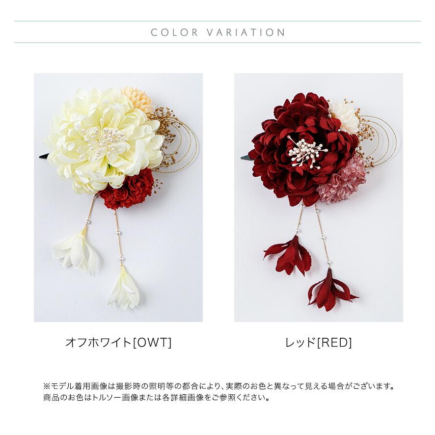 Catherine Cottage（キャサリンコテージ） ヘアアクセサリー 花びら