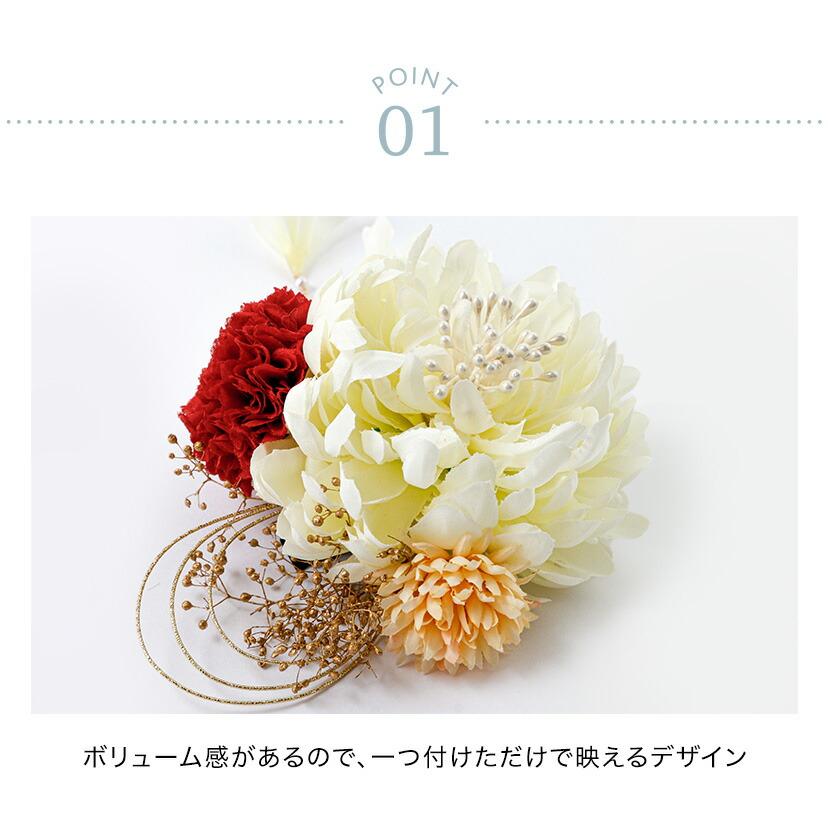 ヘアアクセサリー 花びらパールチェーン和装髪飾り キッズ 卒園式 卒業式 小学校 成人式 和風 浴衣 袴 振袖 着物 七五三 キャサリンコテージ TAK | Catherine Cottage | 04
