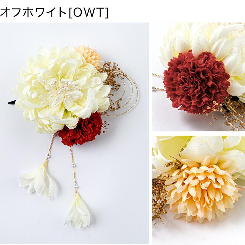 ヘアアクセサリー 花びらパールチェーン和装髪飾り キッズ 卒園式 卒業式 小学校 成人式 和風 浴衣 袴 振袖 着物 七五三 キャサリンコテージ TAK | Catherine Cottage | 06