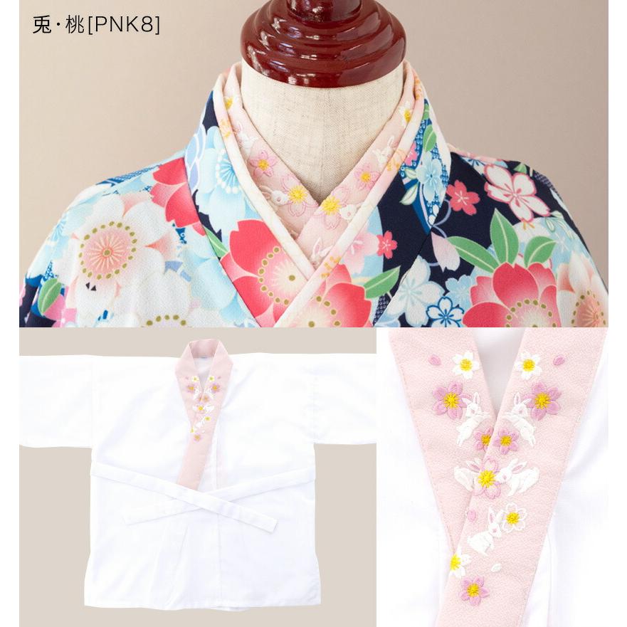 目玉セール｜肌襦袢 刺繍入り半襟付き |送料無料| 着付け用品 襦袢 