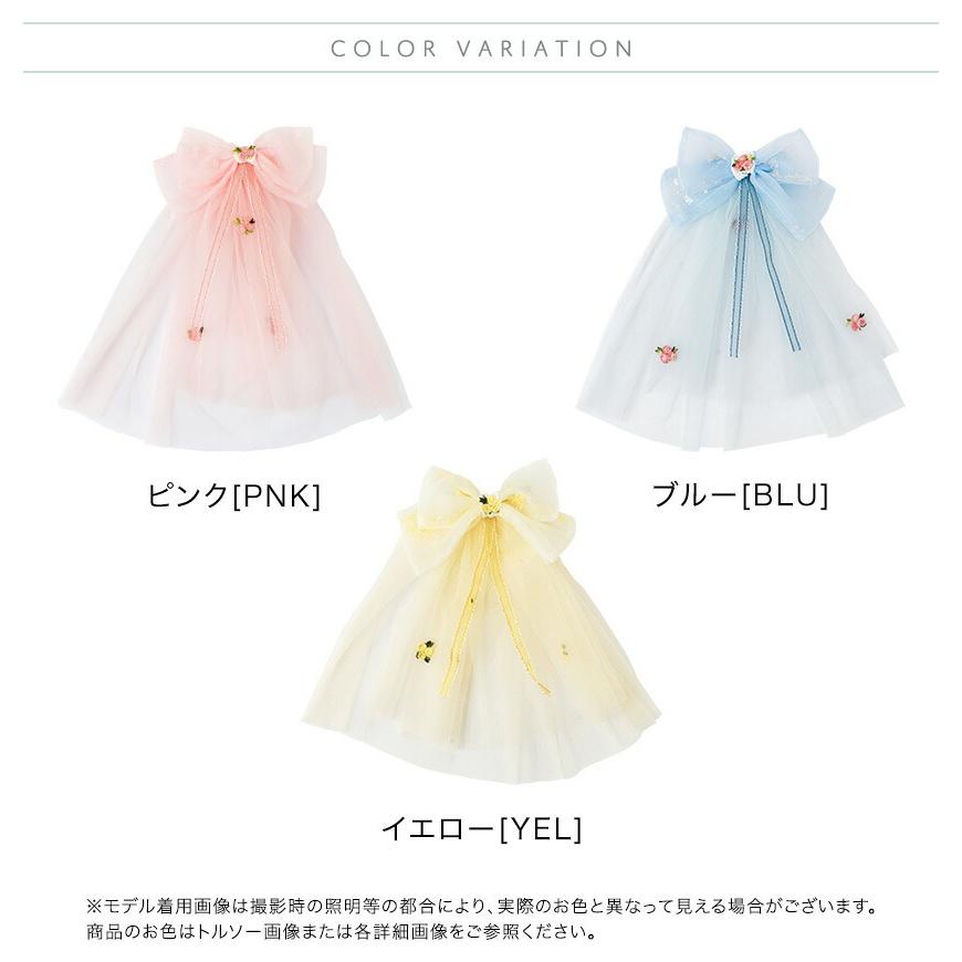 ヘアアクセサリー ふわふわチュールリボンクリップ 送料無料 キッズ ジュニア 髪飾り オーガンジー [YUP12] キャサリンコテージ | Catherine Cottage | 04