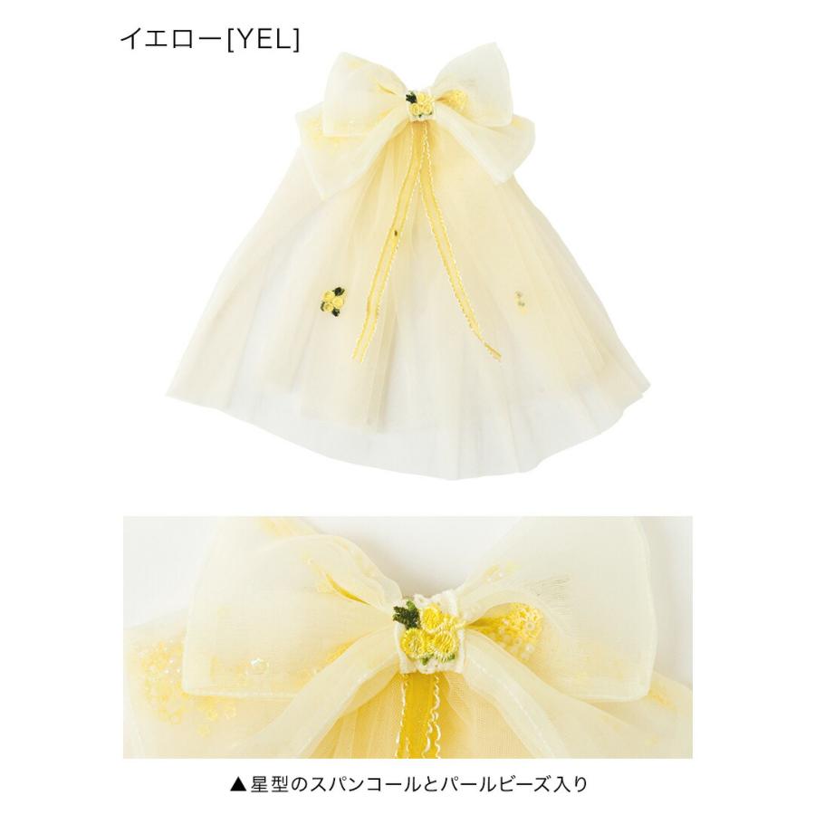 ヘアアクセサリー ふわふわチュールリボンクリップ 送料無料 キッズ ジュニア 髪飾り オーガンジー [YUP12] キャサリンコテージ | Catherine Cottage | 06