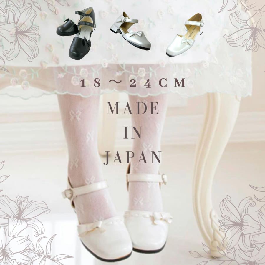 子ども用フォーマルシューズ 子ども靴 キッズシューズ リボン付きフォーマルシューズ 靴 純日本製 女の子 入学式 発表会 Tak C キャサリンコテージ 通販 Yahoo ショッピング