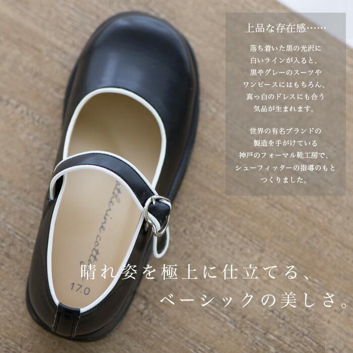 子供フォーマルシューズ 日本製 アンマリー やや幅広 ヒールあり 女の子 発表会 結婚式 Tak C2 キャサリンコテージ 通販 Yahoo ショッピング