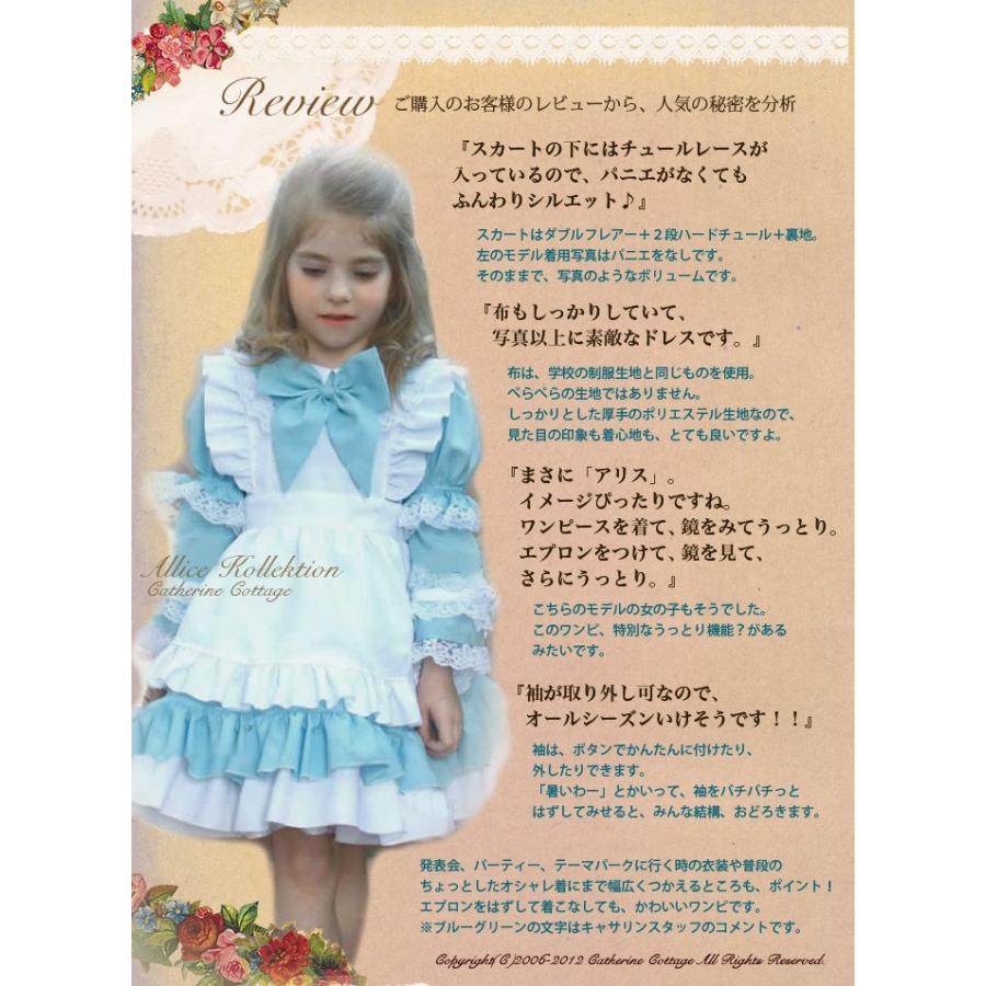 子供服 ハロウィン 子供 アリス ドレス エプロン セット 90 100 110 ...