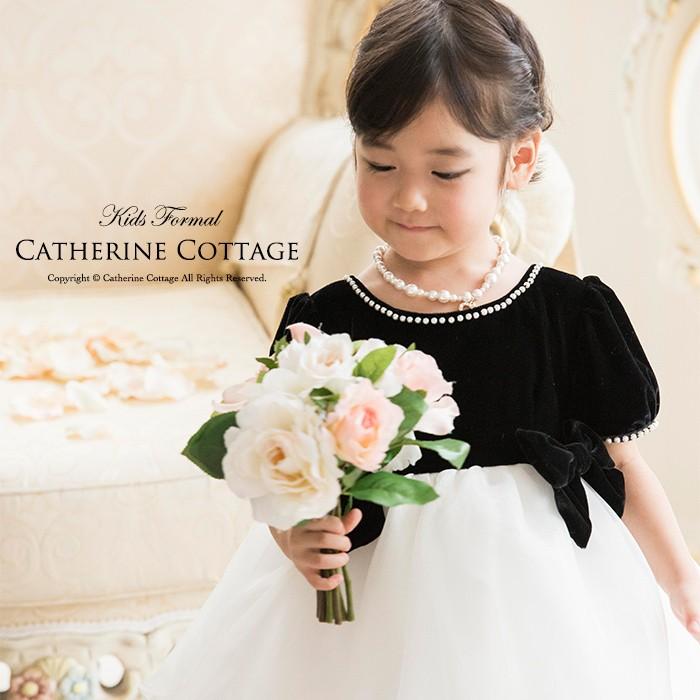 発表会ドレス子供 女の子 ピアノ 子供服 おしゃれ 黒ベロアシフォンドレス 七五三 結婚式 キッズ Tak Cc0009k キャサリンコテージ 通販 Yahoo ショッピング