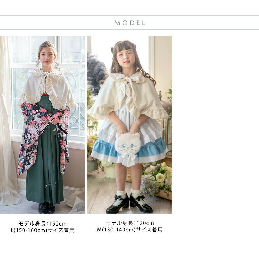 フリルケープ付きコート 地雷系ショートケープ付きフリルコート | Maiden's Rêve