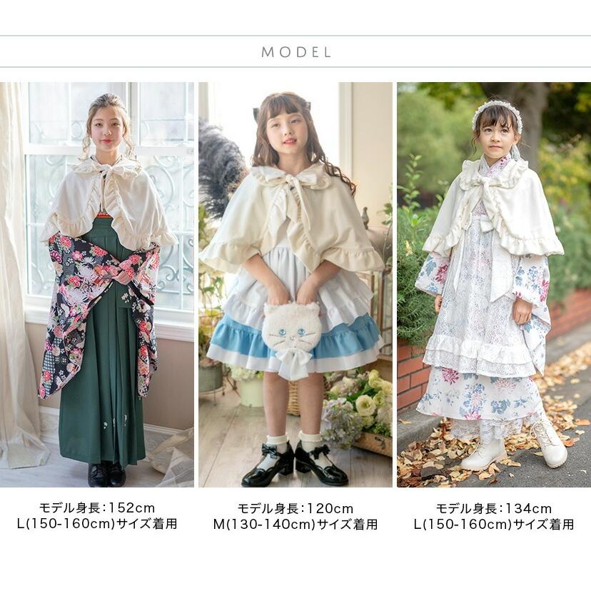 Catherine Cottage（キャサリンコテージ） 超目玉セール｜アウター