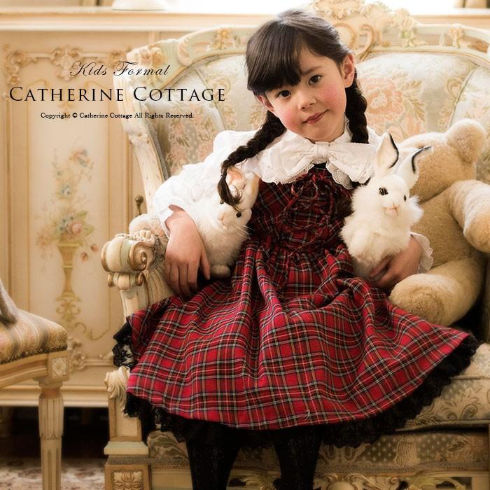 子供 ワンピース タータンチェック編み上げジャンパースカート 110 1 130 140 150 160 Tak Cc0130 キャサリンコテージ 通販 Yahoo ショッピング