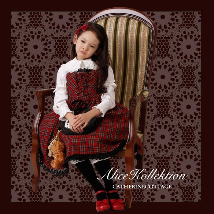 子供 ワンピース タータンチェック編み上げジャンパースカート 110 1 130 140 150 160 Tak Cc0130 キャサリンコテージ 通販 Yahoo ショッピング