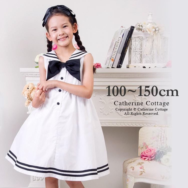子供ドレス モノトーンセーラーカラーワンピース 子供服 キッズ アリスコレクション Tak Cc0149 キャサリンコテージ 通販 Yahoo ショッピング
