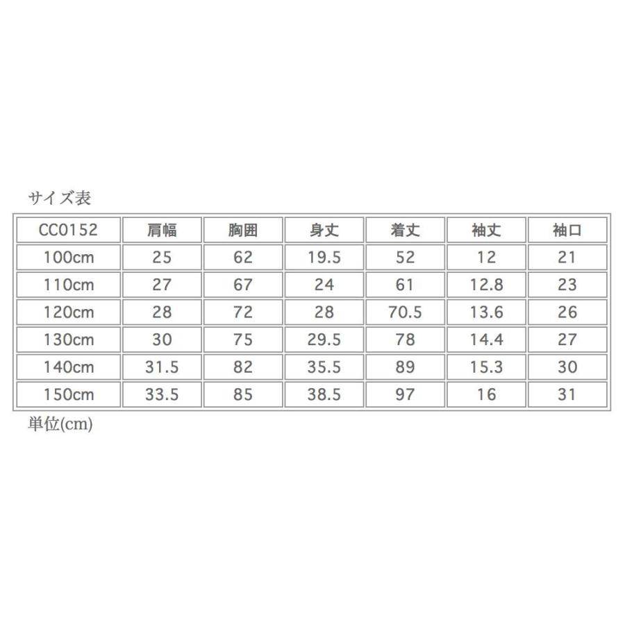 子どもワンピ 子ども服 女の子 白襟黒ワンピース 子供服 女の子 結婚式 アリスコレクション Tak Cc0152 キャサリンコテージ 通販 Yahoo ショッピング